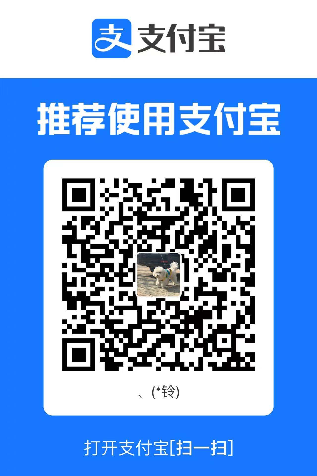 支付二维码