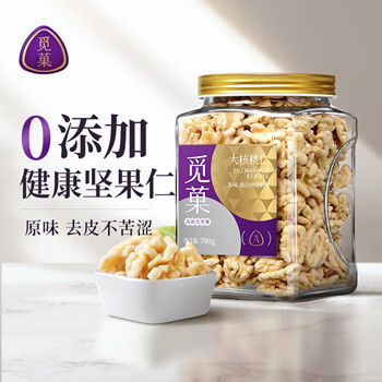 觅菓新疆核桃仁去衣特产坚果高端休闲零食780g/罐	